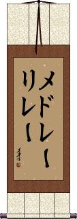 Scroll