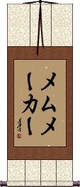 Scroll
