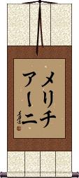 Scroll
