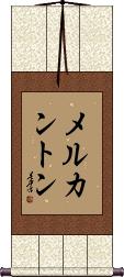 Scroll