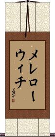 Scroll