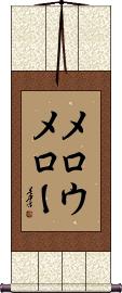 Scroll