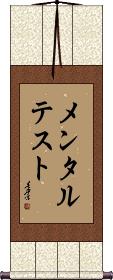 Scroll