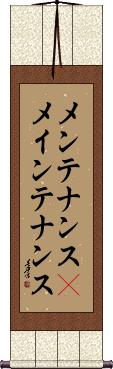 Scroll