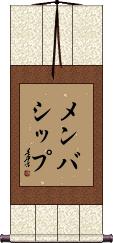 Scroll