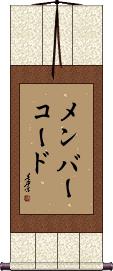 Scroll