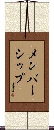 Scroll