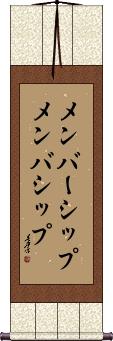 Scroll