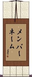 Scroll