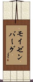 Scroll