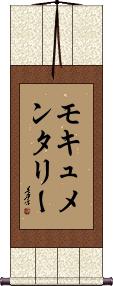 Scroll