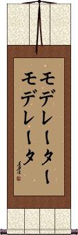 Scroll