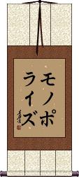 Scroll