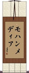 Scroll