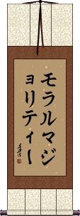 Scroll