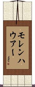 Scroll