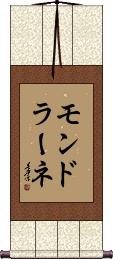 Scroll