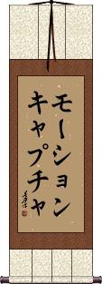 Scroll