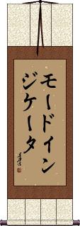 Scroll