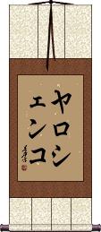 Scroll