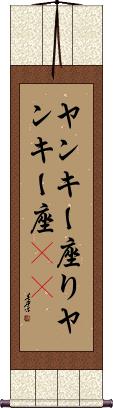 Scroll