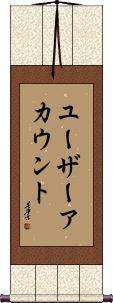 Scroll