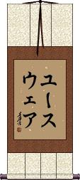 Scroll