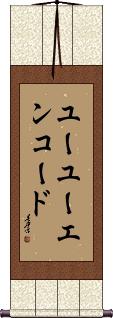 Scroll