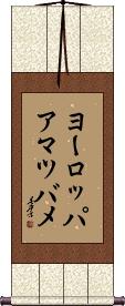 Scroll