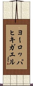 Scroll