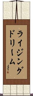 Scroll