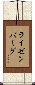 Scroll