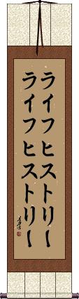 Scroll