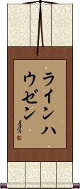 Scroll