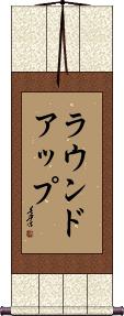 Scroll