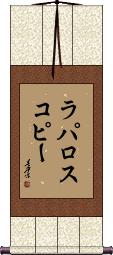 Scroll
