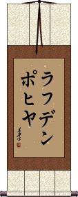 Scroll