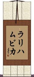 Scroll