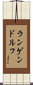 Scroll