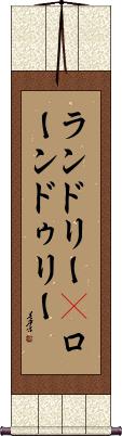 Scroll