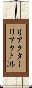 Scroll