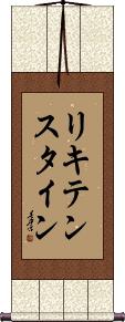 Scroll
