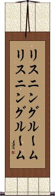 Scroll