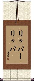 Scroll