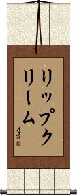 Scroll
