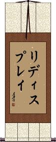 Scroll