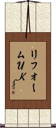 Scroll