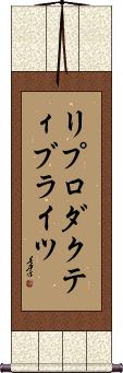 Scroll