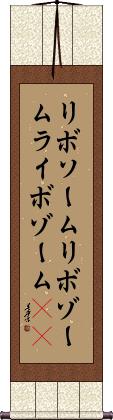 Scroll