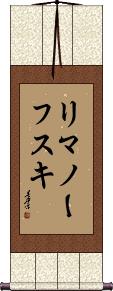 Scroll